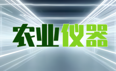 中國科技信息雜志